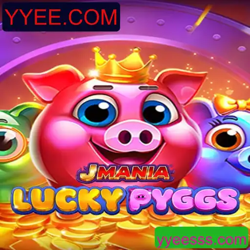 Explorando o Mundo de JManiaLuckyPyggs: Um Mergulho no Universo de Entretenimento Digital